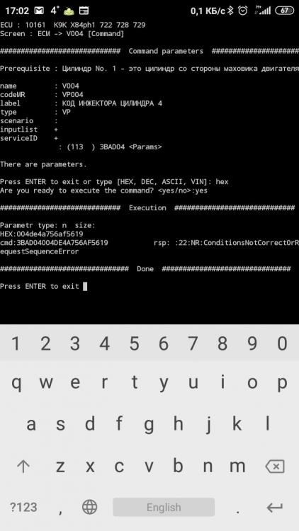Screenshot_2019-12-19-17-02-12-219_com.googlecode.android_scripting.jpg