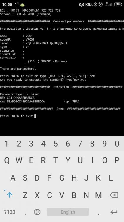 Screenshot_2019-12-21-10-50-58-514_com.googlecode.android_scripting.jpg