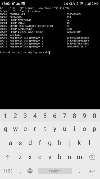 Screenshot_2019-12-23-17-03-03-641_com.googlecode.android_scripting.jpg