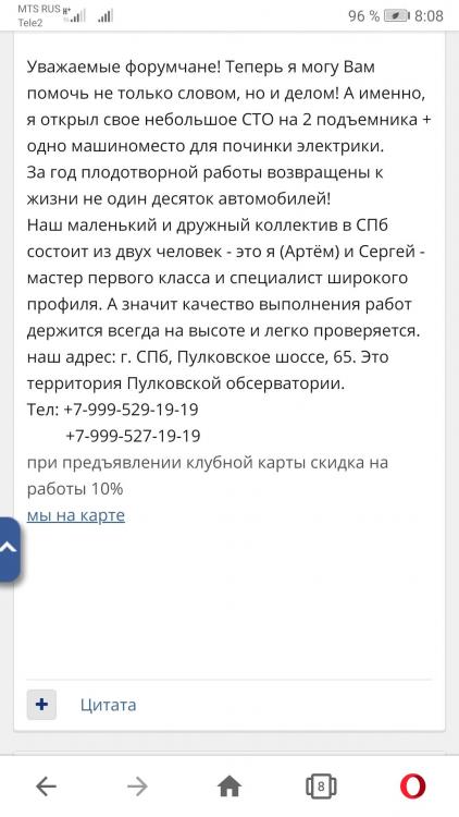 Screenshot_20191217_080820_com.opera.browser.jpg