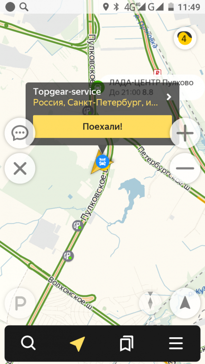 Screenshot_20191219-114947.png