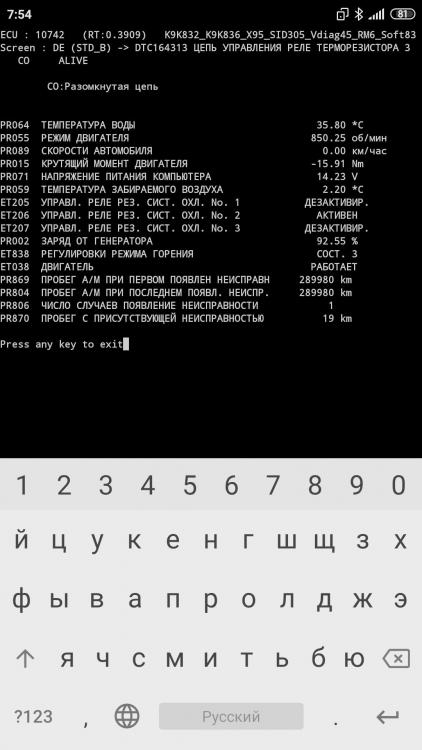 Screenshot_2020-01-30-07-54-31-995_com.googlecode.android_scripting.jpg