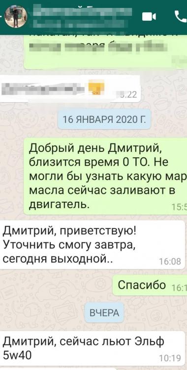Screenshot_20200118_183609_compress7.jpg