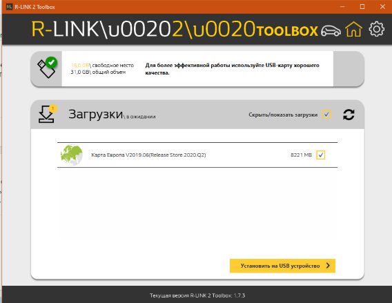 573500506_R-Link2Toolbox.png.909aabf12e4a93258c6f351e02053853.png