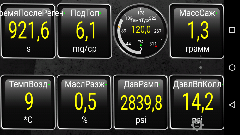 Screenshot_2020-02-27-21-30-42.png