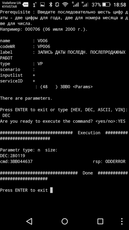Screenshot_2020-02-28-18-58-46.thumb.png.8cfef6e9d9ab52c354582f34ccb62540.png