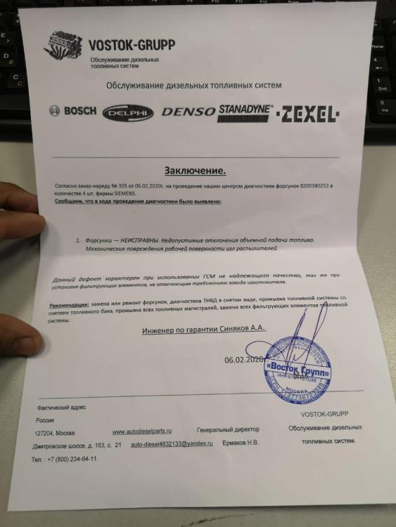 WhatsApp Image 2020-03-05 at 10.07.59.jpeg
