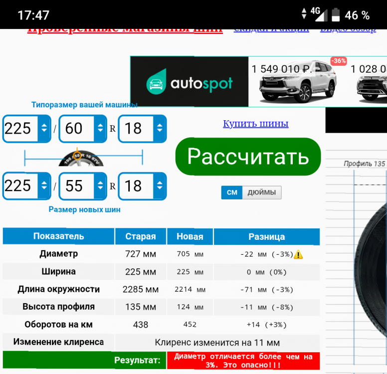 Screenshot_20200316-174715~2.png