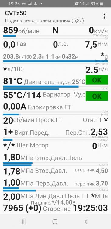 Screenshot_20200323-192508_CVTz50.jpg