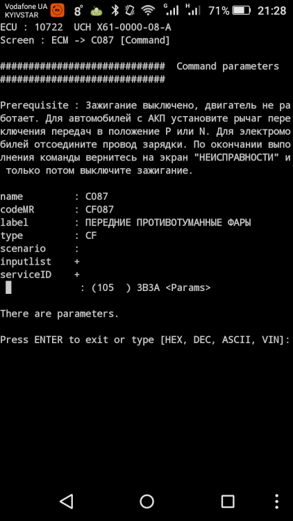 Screenshot_2020-04-06-21-28-55.thumb.png.2a84d94fb082e6b6dd716666382073aa.png