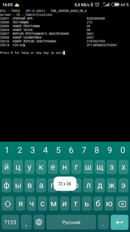 Screenshot_2020-04-08-16-03-13-505_com.googlecode.android_scripting.jpg