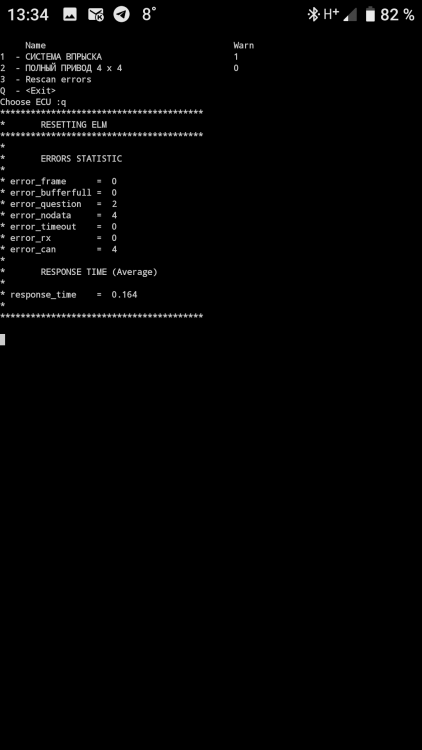 Screenshot_20200414-133500.png