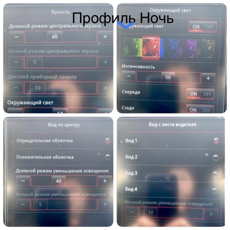 Ночь.JPG