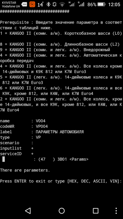 Screenshot_2020-07-15-12-05-27.png