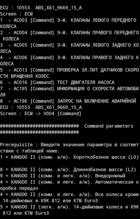 Screenshot_2020-07-15-23-42-54.png