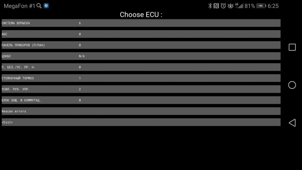 Screenshot_20200713-062551.thumb.jpg.f22d343d88ef51f913b56e9e809a4b60.jpg