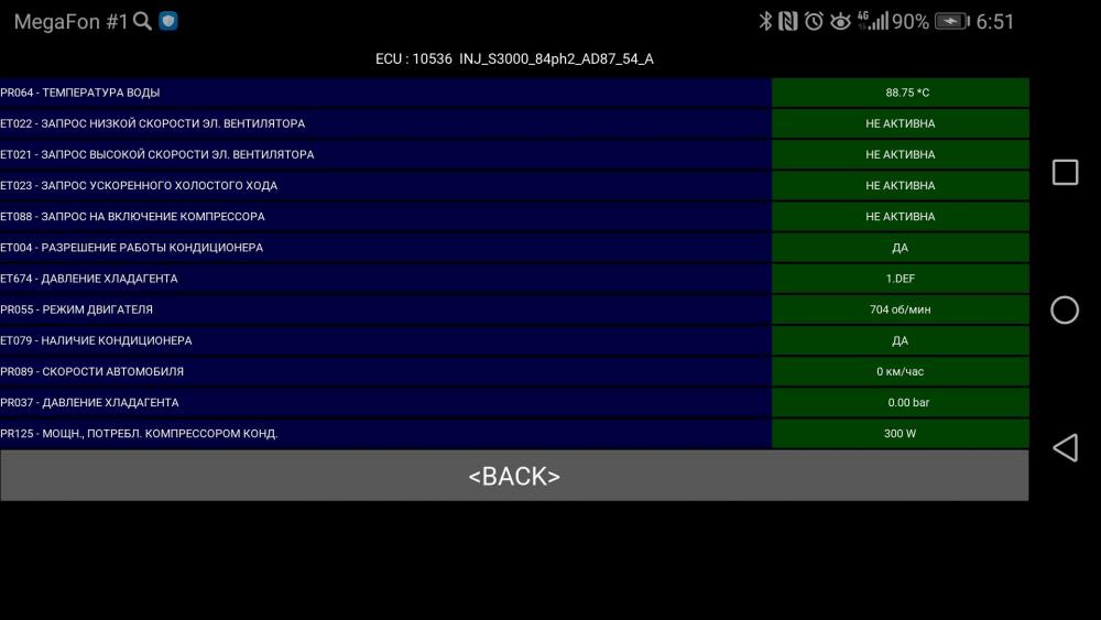 Screenshot_20200713-065145.thumb.jpg.f105eeb5306510f0505c2c87131b1d85.jpg