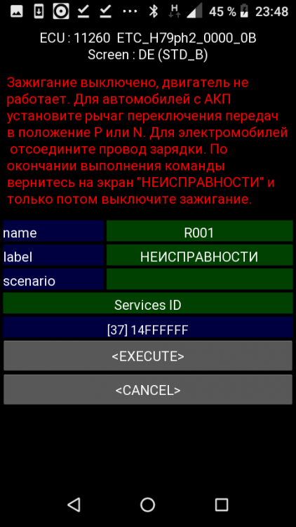 Screenshot_20200717-234848.thumb.png.7097abbf689877f972afd69b9ead5ed8.png
