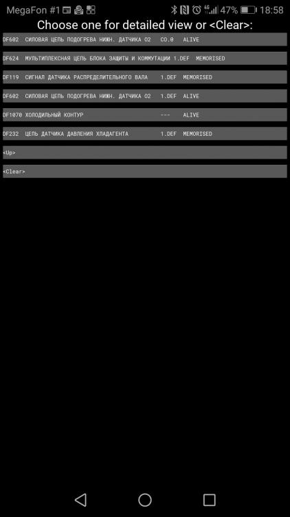 Screenshot_20200729-185835.jpg