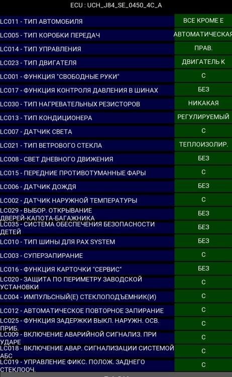 Screenshot_20200730_102738.jpg
