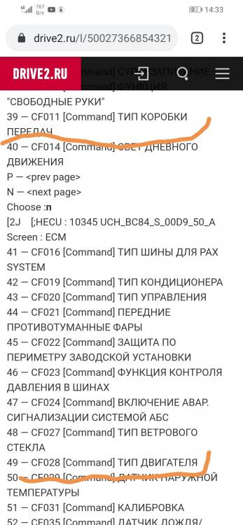 Screenshot_20200730_143601.jpg