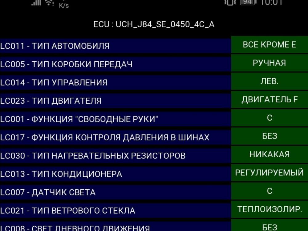 Screenshot_20200731_100224.jpg