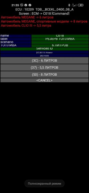 изображение_viber_2020-08-11_10-47-51.jpg