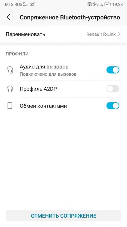 Screenshot_20200804_192318_com.android.settings.jpg