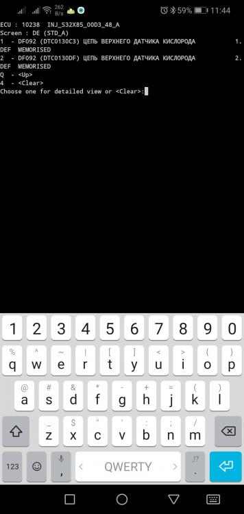 Screenshot_20200806_114403_com.googlecode.android_scripting.jpg