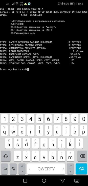 Screenshot_20200806_114444_com.googlecode.android_scripting.jpg