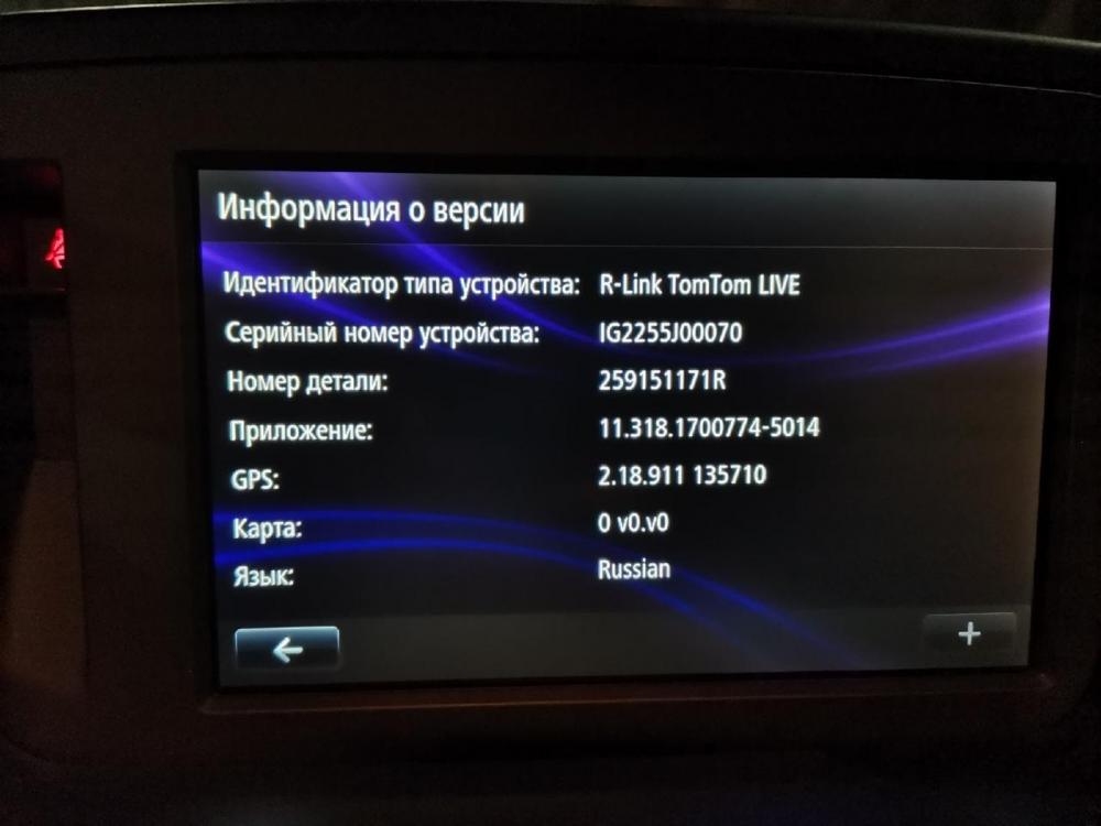 Версия Рлинк.jpg