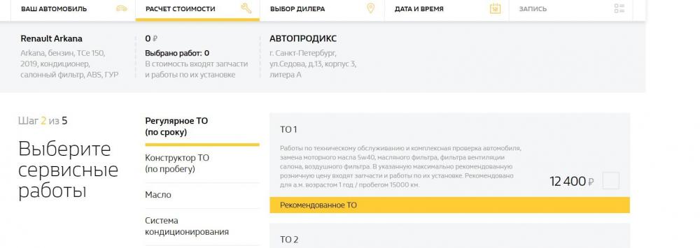Снимок экрана 2020-09-29 113245.JPG