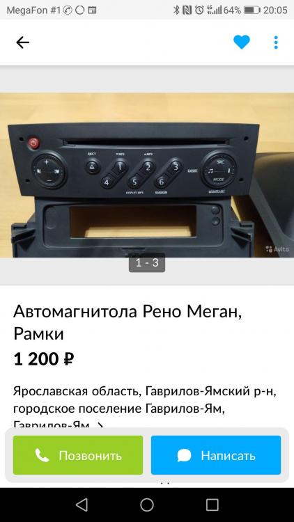 Screenshot_20200902-200526.jpg