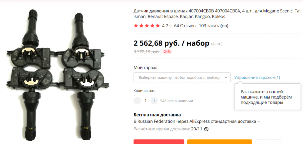 image.thumb.png.70c5bcd508f49e44733401744ec1d31c.png