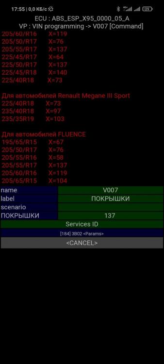 изображение_viber_2020-11-15_08-17-47.jpg