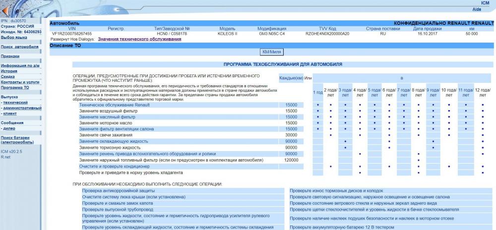 Снимок экрана 2020-11-13 153242.JPG