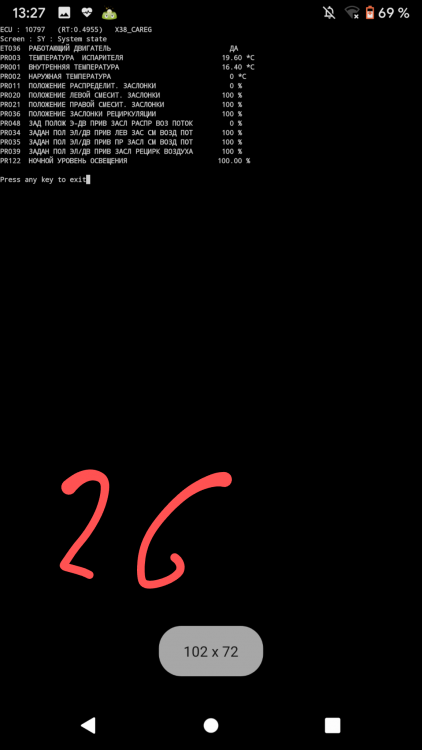 Screenshot_20201203-132741.png
