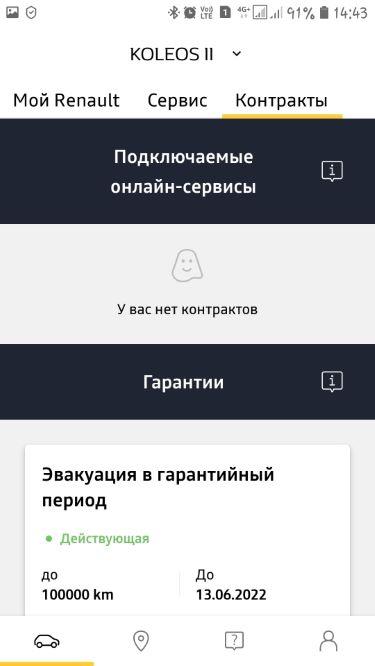 1649371734_Screenshot_20210115-144321025.jpg.a3aed6c518569a51ff48eea661807f2a.jpg