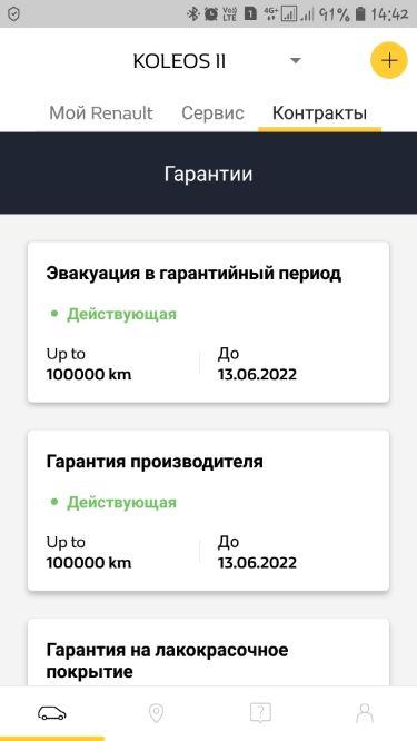 328156908_Screenshot_20210115-144223025.jpg.57e03af3899e59a7e72612d88921ae31.jpg
