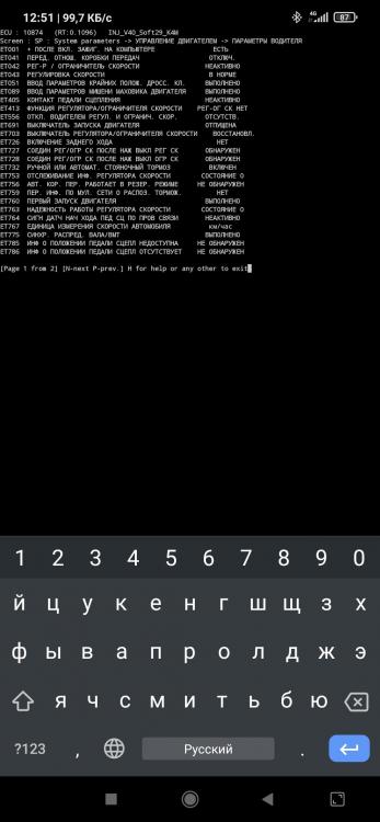 Screenshot_2021-01-08-12-51-30-451_com.googlecode.android_scripting.jpg