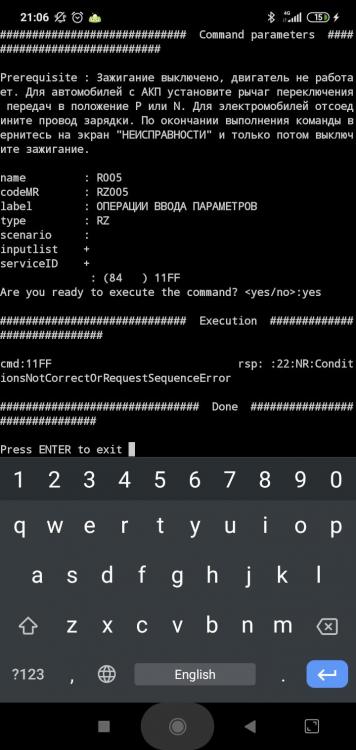 Screenshot_2021-03-16-21-06-46-817_com.googlecode.android_scripting.jpg
