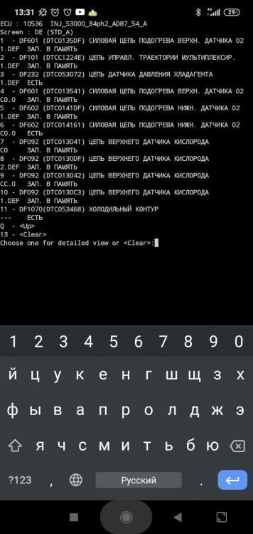 Screenshot_2021-03-24-13-31-46-288_com.googlecode.android_scripting.jpg