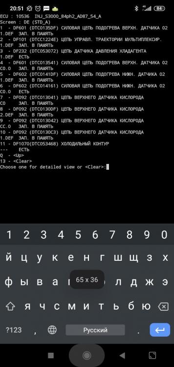 Screenshot_2021-03-25-20-51-39-946_com.googlecode.android_scripting.jpg