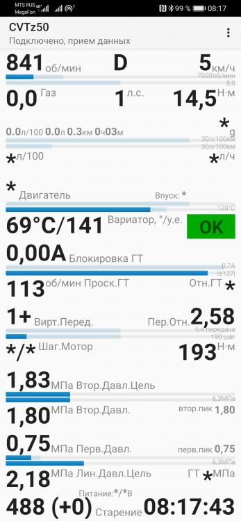 Screenshot_20210301_081756_com.cvtz50.cvtz50.thumb.jpg.38052c00bf53f929589d2197e727ad29.jpg