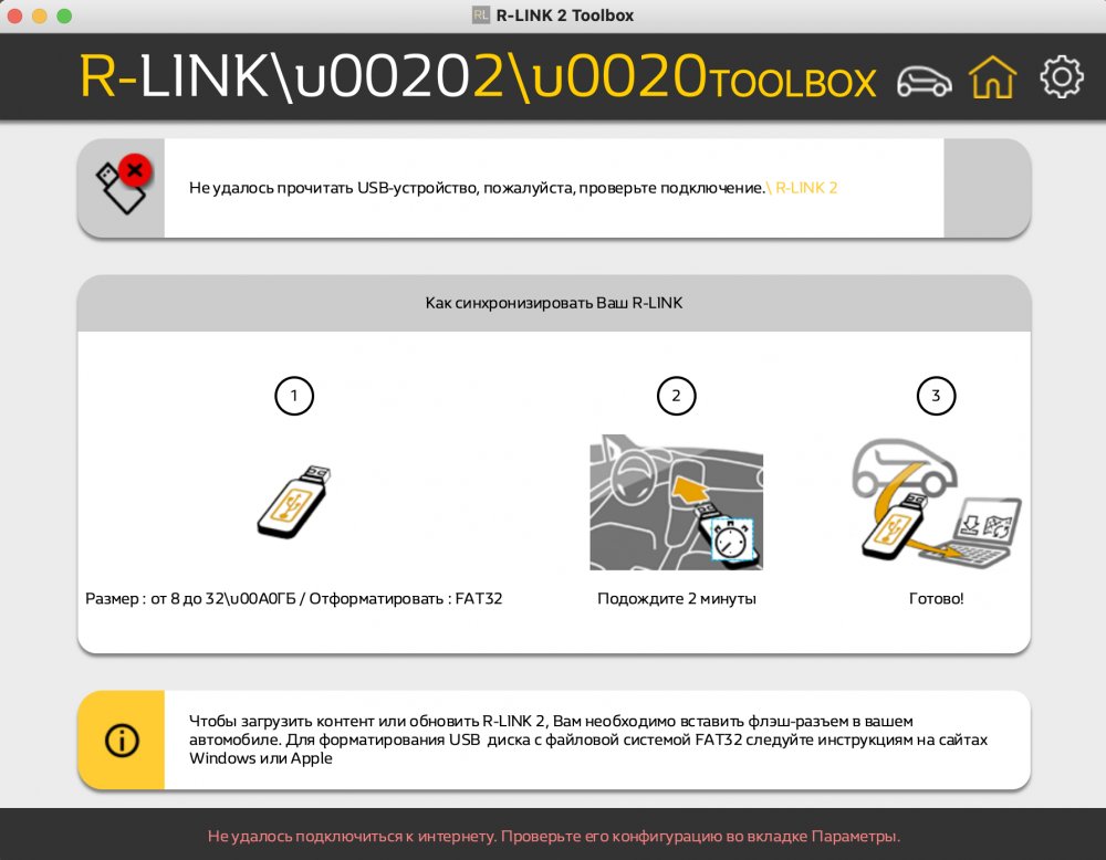 Снимок экрана 2021-04-13 в 16.44.24.png