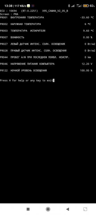 Screenshot_2021-04-21-13-38-21-863_com.googlecode.android_scripting.jpg