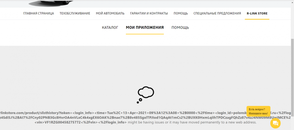 r-link-store.png