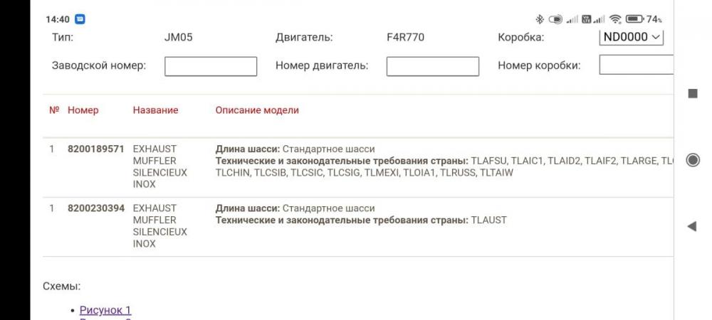 58c37c37-c73b-43f1-95ea-e8d44f9a8744.thumb.jpg.3302c7c89f6ef016f40edf0cd9ac79f0.jpg