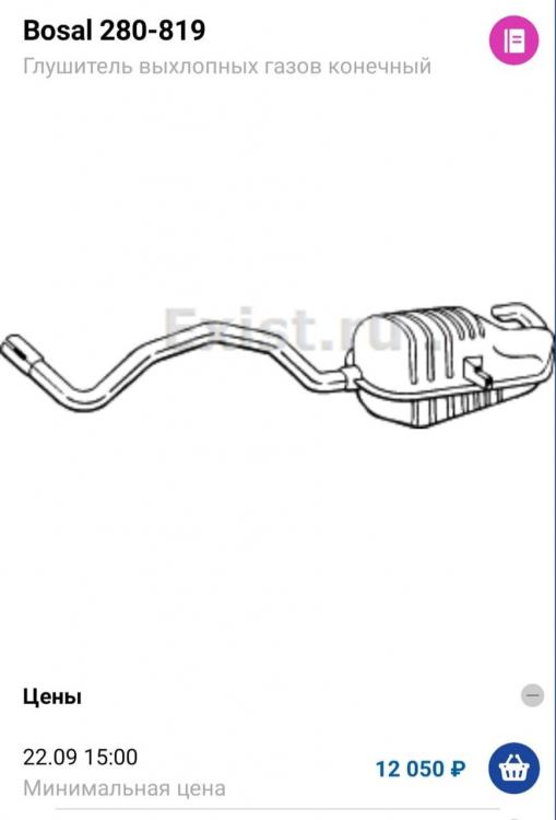 fbdc75cf-0131-4152-9df2-377ae59e64a8.thumb.jpg.1c8fac71996e8733476e52b25926ae73.jpg