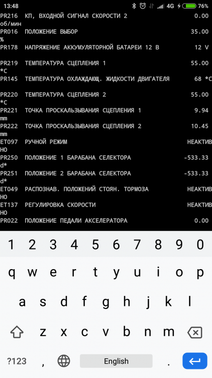 Screenshot_2021-09-29-13-48-38-525_com.googlecode.android_scripting.png